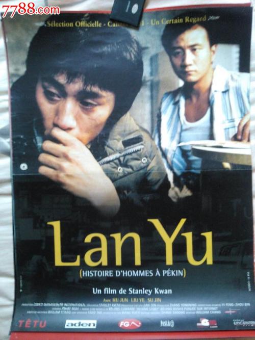 巫溪中学高中毕业证图片