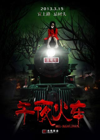 威廉与玛丽学院文凭
